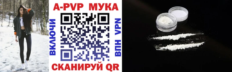 наркотики Железногорск-Илимский APVP Соль