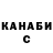 Кетамин VHQ Wy Ndy