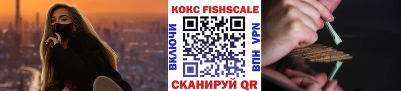 где купить наркоту  Железногорск-Илимский  COCAIN 98% 