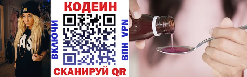 KRAKEN   Железногорск-Илимский  Codein Purple Drank 