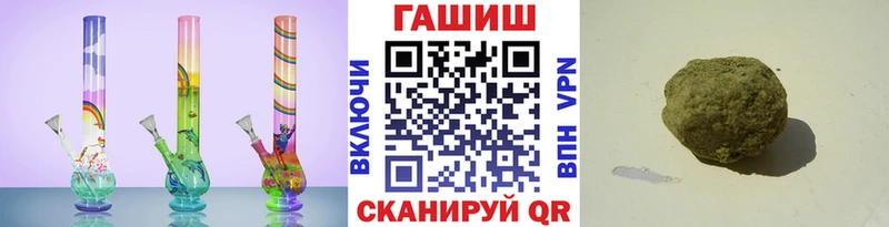 гидра   сайты даркнета официальный сайт  Гашиш 40% ТГК  Железногорск-Илимский 