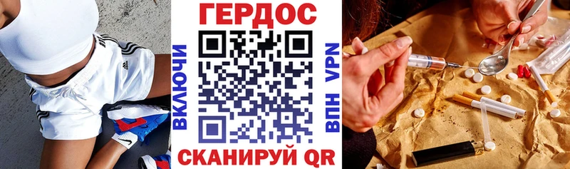 Героин Heroin  Железногорск-Илимский 