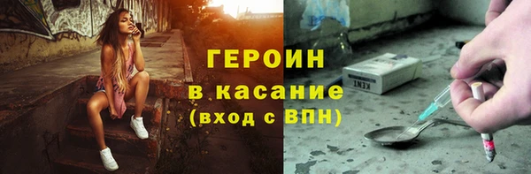 mix Гусиноозёрск