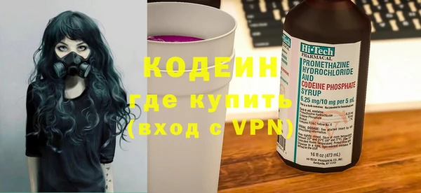 mix Гусиноозёрск