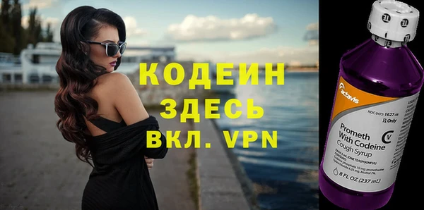 экстази Ленск