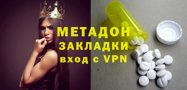 mdma Гусь-Хрустальный