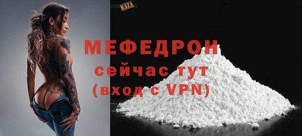 mdma Гусь-Хрустальный