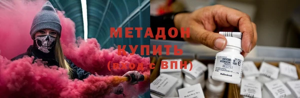 mix Гусиноозёрск