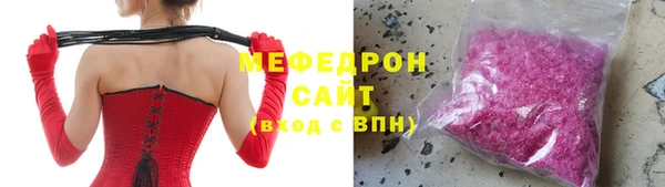 mix Гусиноозёрск