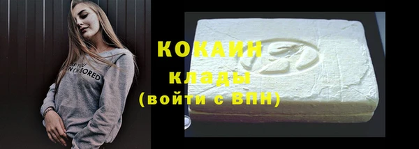 ГАЛЛЮЦИНОГЕННЫЕ ГРИБЫ Чердынь