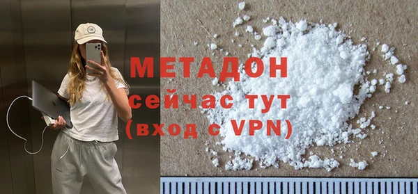 mdma Гусь-Хрустальный