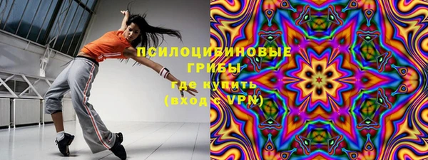 mdma Гусь-Хрустальный