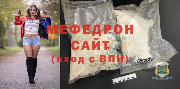 mix Гусиноозёрск