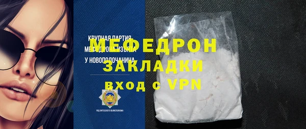 ГАЛЛЮЦИНОГЕННЫЕ ГРИБЫ Чердынь