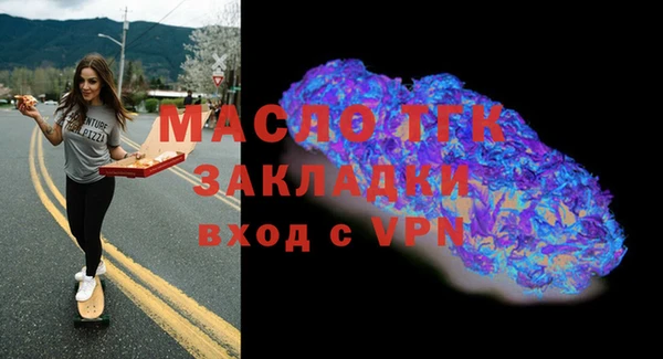 mdma Гусь-Хрустальный
