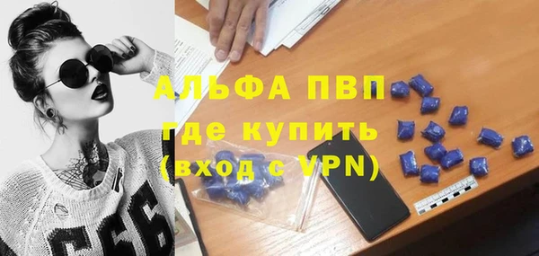 mix Гусиноозёрск