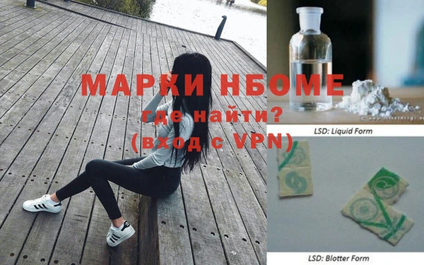 винт Гусев