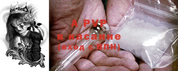 mdma Гусь-Хрустальный