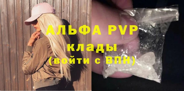 ГАЛЛЮЦИНОГЕННЫЕ ГРИБЫ Чердынь