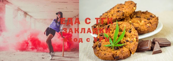 mdma Гусь-Хрустальный