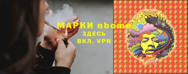 mix Гусиноозёрск