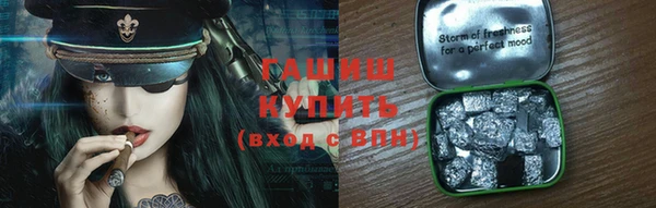 mix Гусиноозёрск