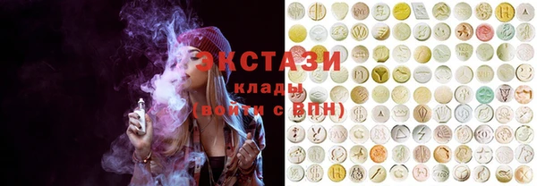 mdma Гусь-Хрустальный