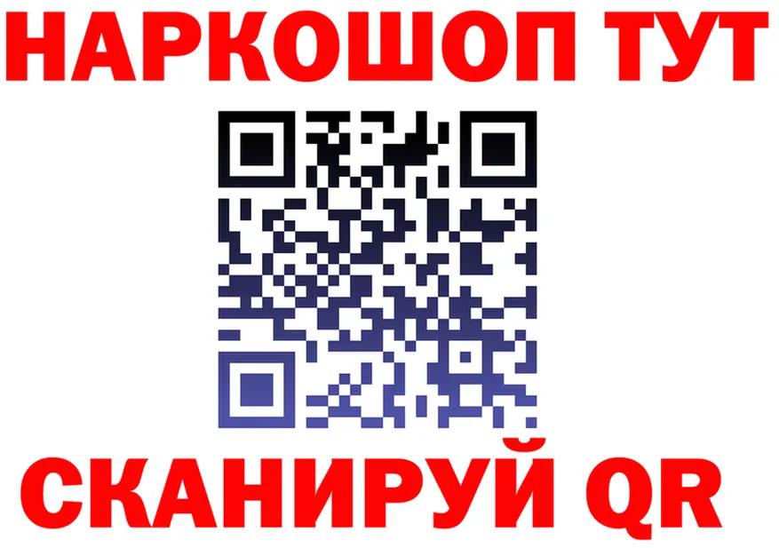 БУТИРАТ BDO зеркало shop KRAKEN Железногорск-Илимский