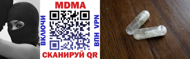 МДМА кристаллы гидра маркетплейс Железногорск-Илимский