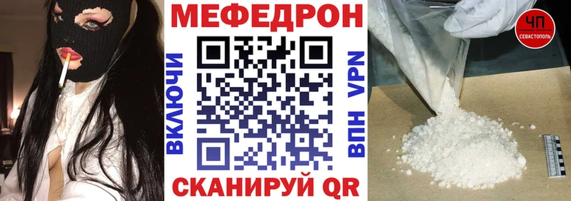 МЕФ мука  Железногорск-Илимский 