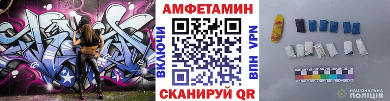 МЕТАМФЕТАМИН Methamphetamine  Железногорск-Илимский 
