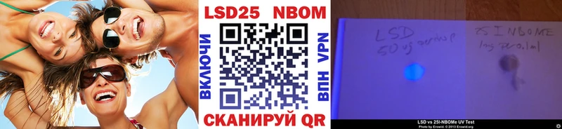 Марки NBOMe 1500мкг  Железногорск-Илимский 
